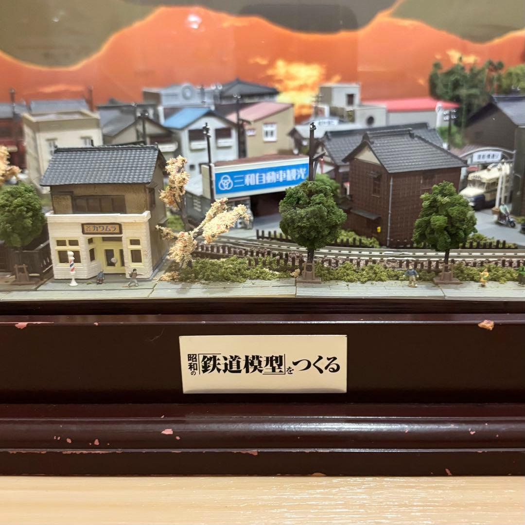 ジオラマ ケース コントローラー セット 講談社 昭和の鉄道模型を