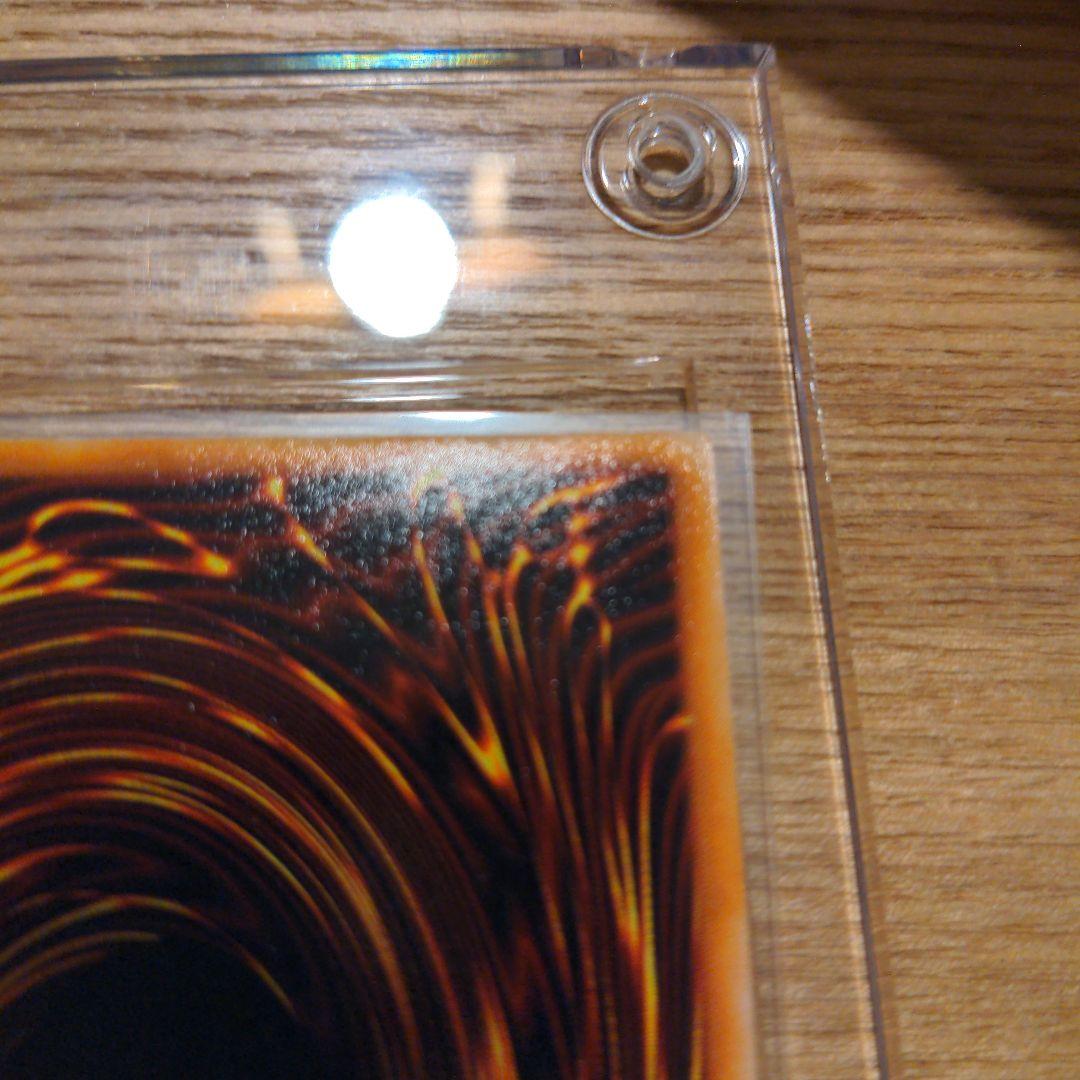 トライホーンドラゴン　ウルトラレア