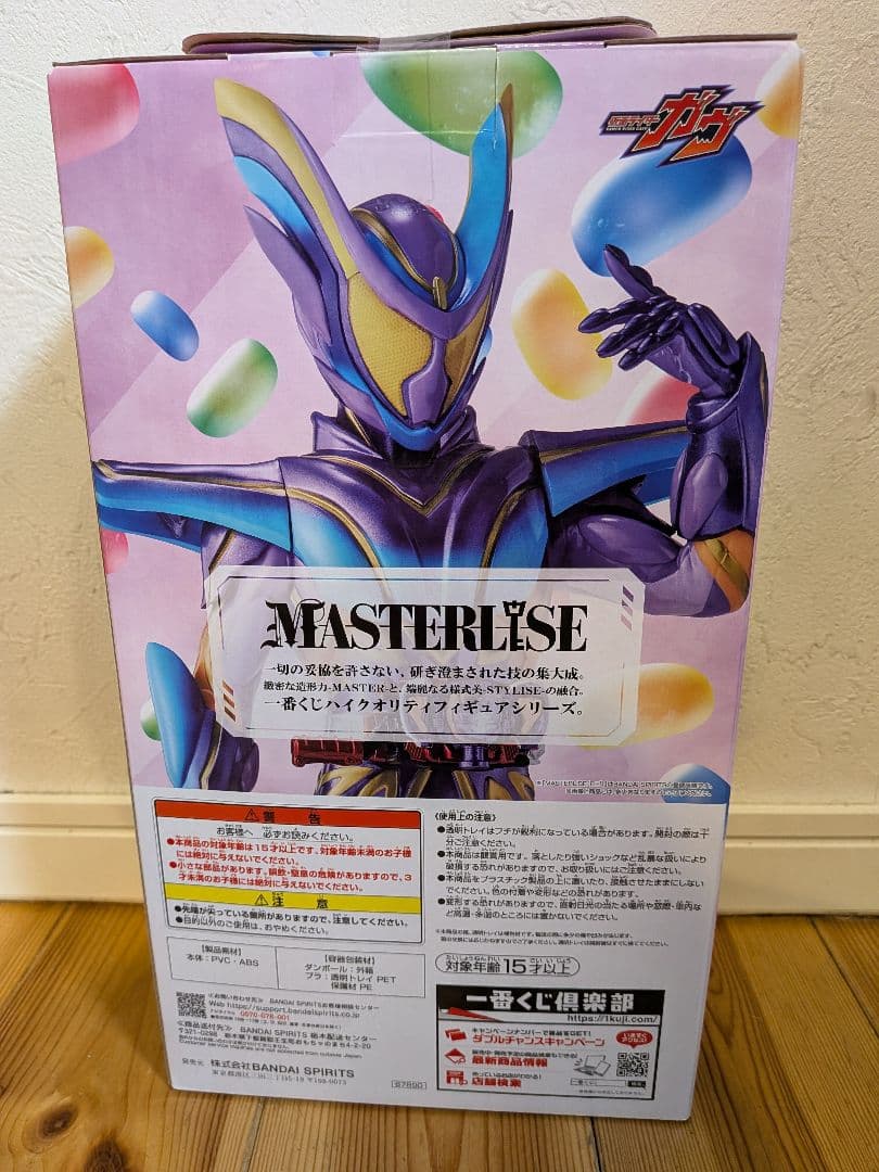 一番くじ 仮面ライダー ゼッツ&ガヴ A賞　ラストワン賞 ＋おまけ付き