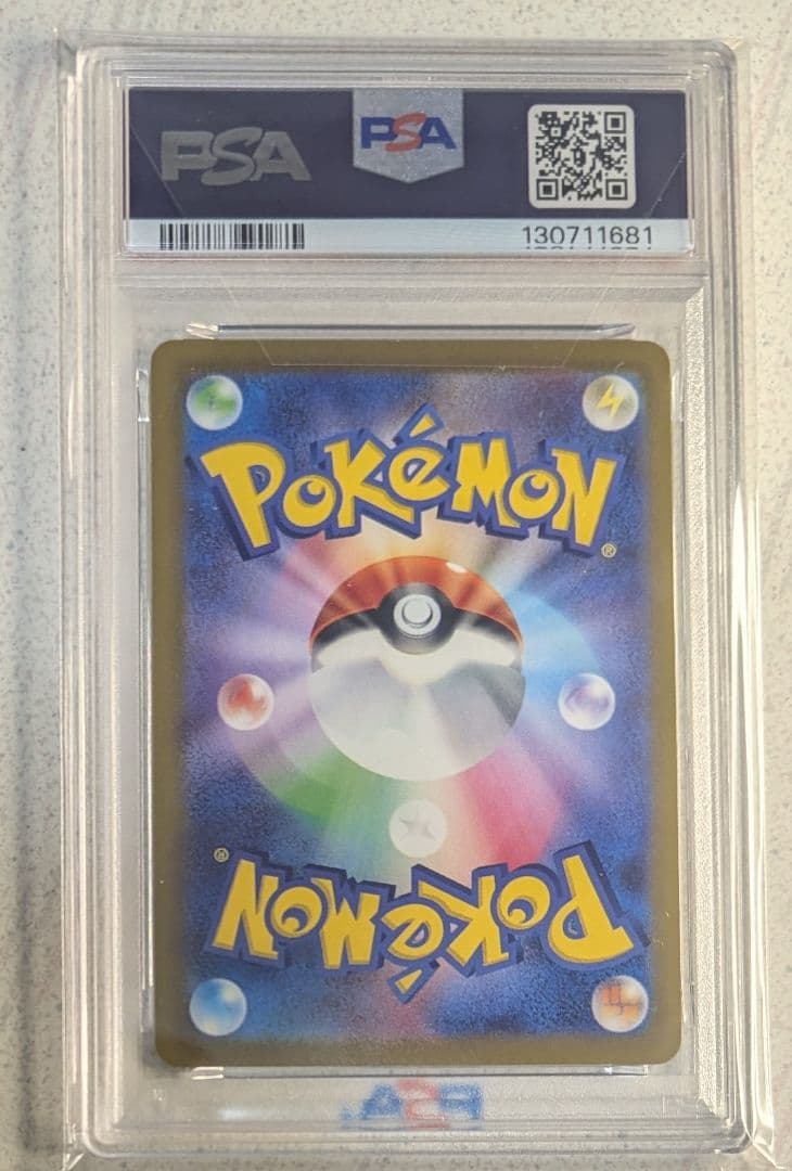 ピカチュウV SR PSA10 s4 仰天のボルテッカー