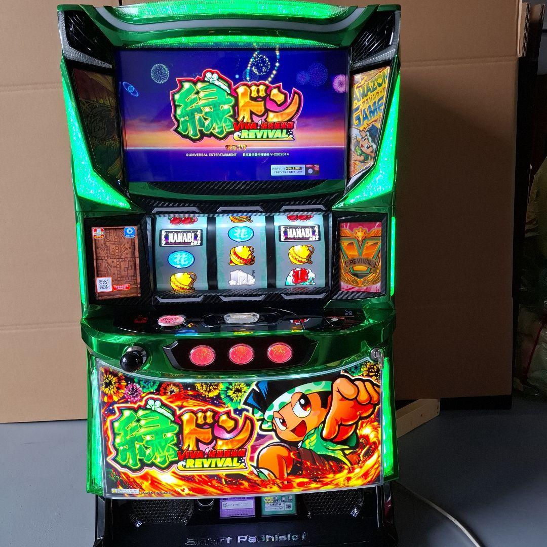 リオスパ Rioの大温泉実機コイン不要機スーパーブラックジャックパチスロ