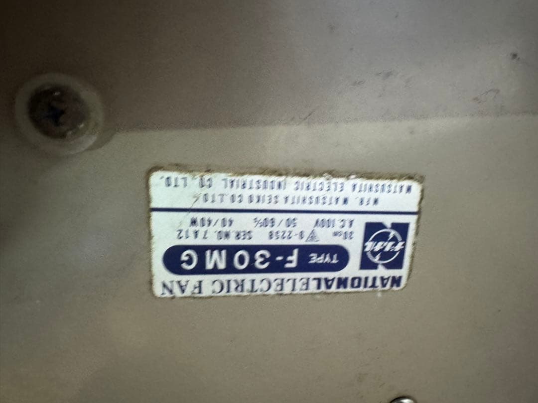 National ナショナル F-30MG DELUXE 扇風機 昭和レトロ