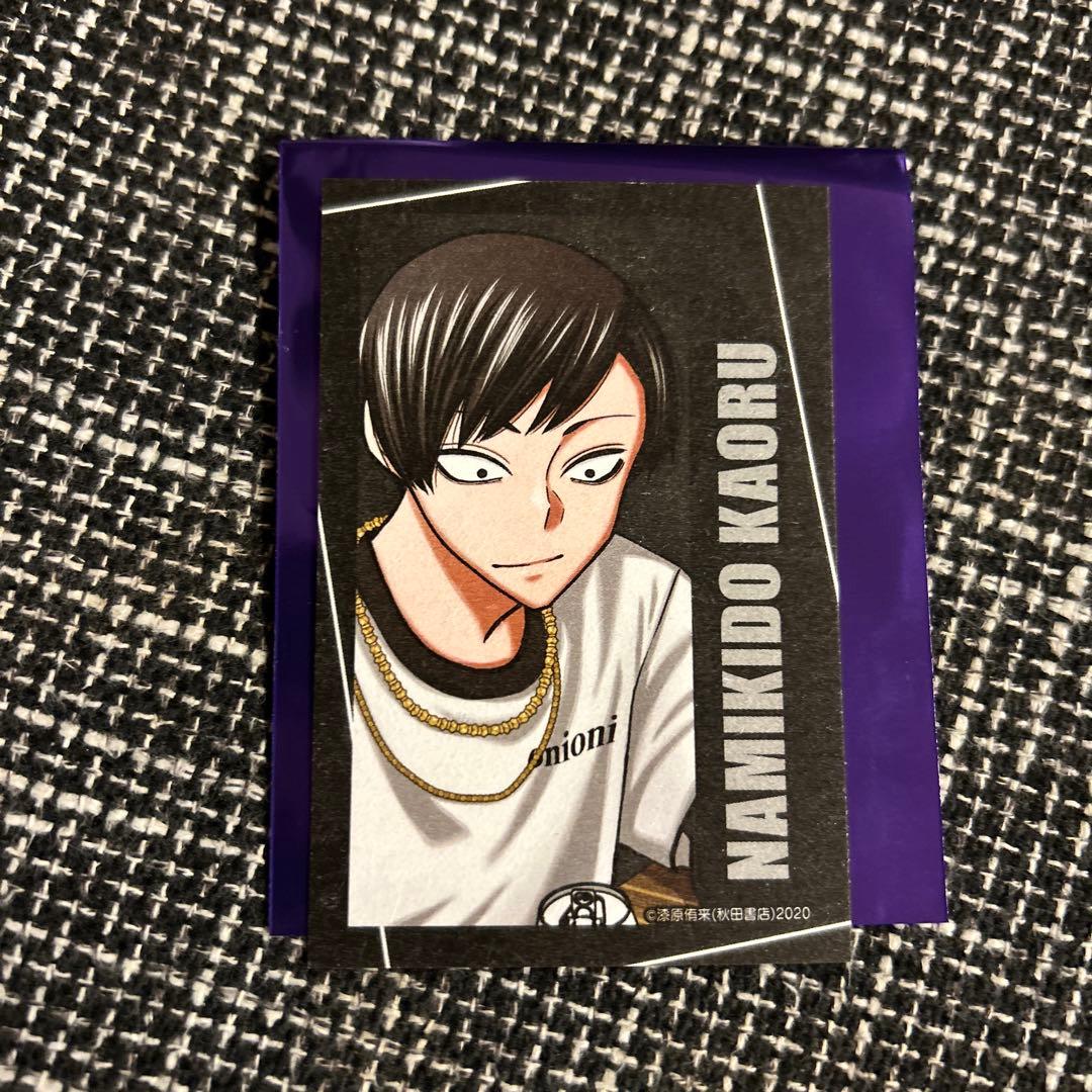 桃源暗鬼 秋田書店 アフコミ コミケ キャラカード C107 並木度馨