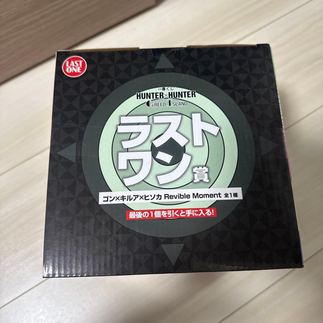 HUNTER×HUNTER ゴン・キルア・ヒソカ フィギュアラストワン賞