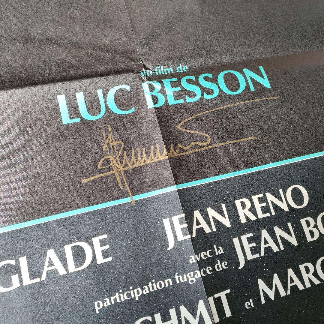 ベッソン監督直筆サイン入り「サブウェイ」本国フランス版メトロサイズポスター