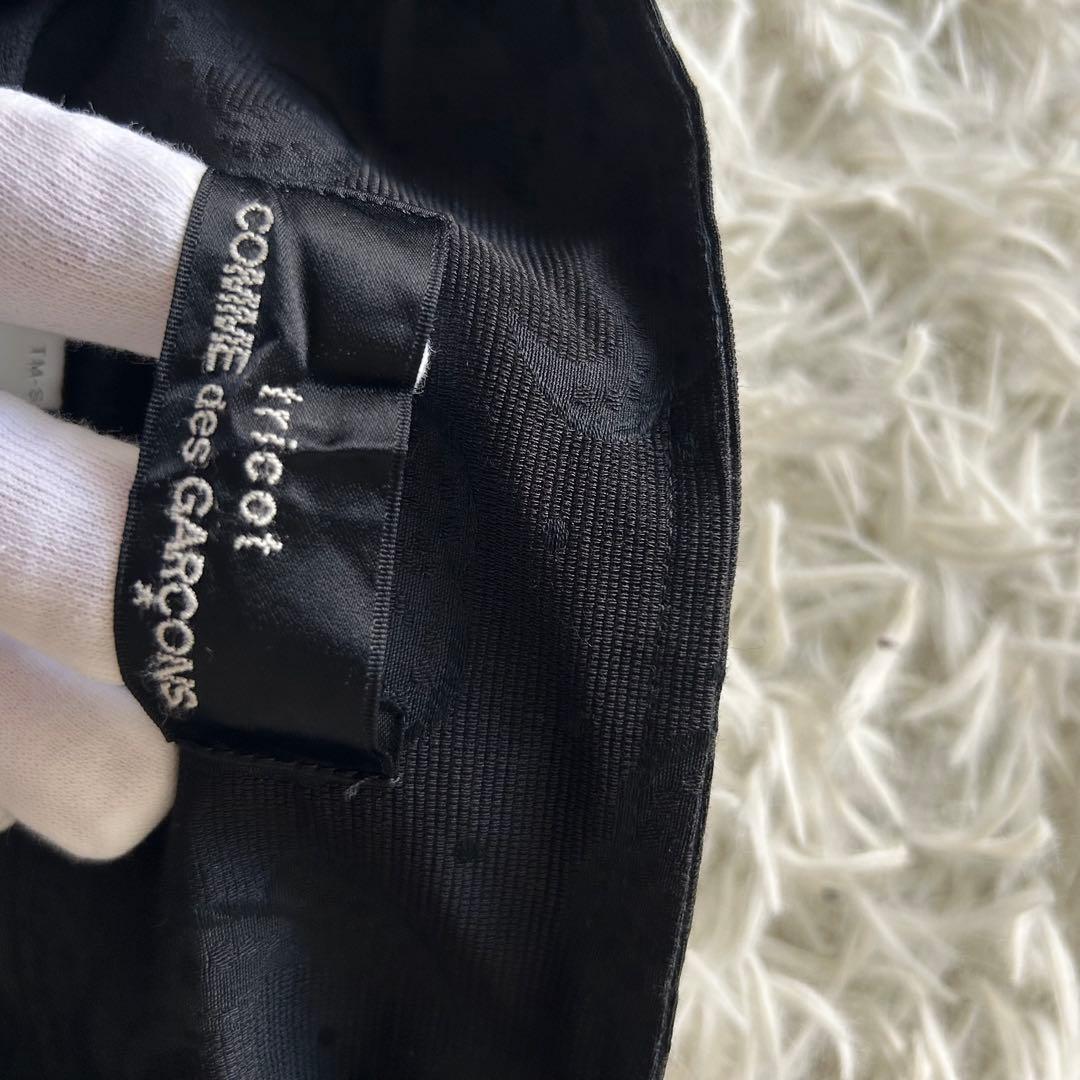 希少✨トリココムデギャルソン 変形 アシンメトリー 総柄 立体 フレアスカート