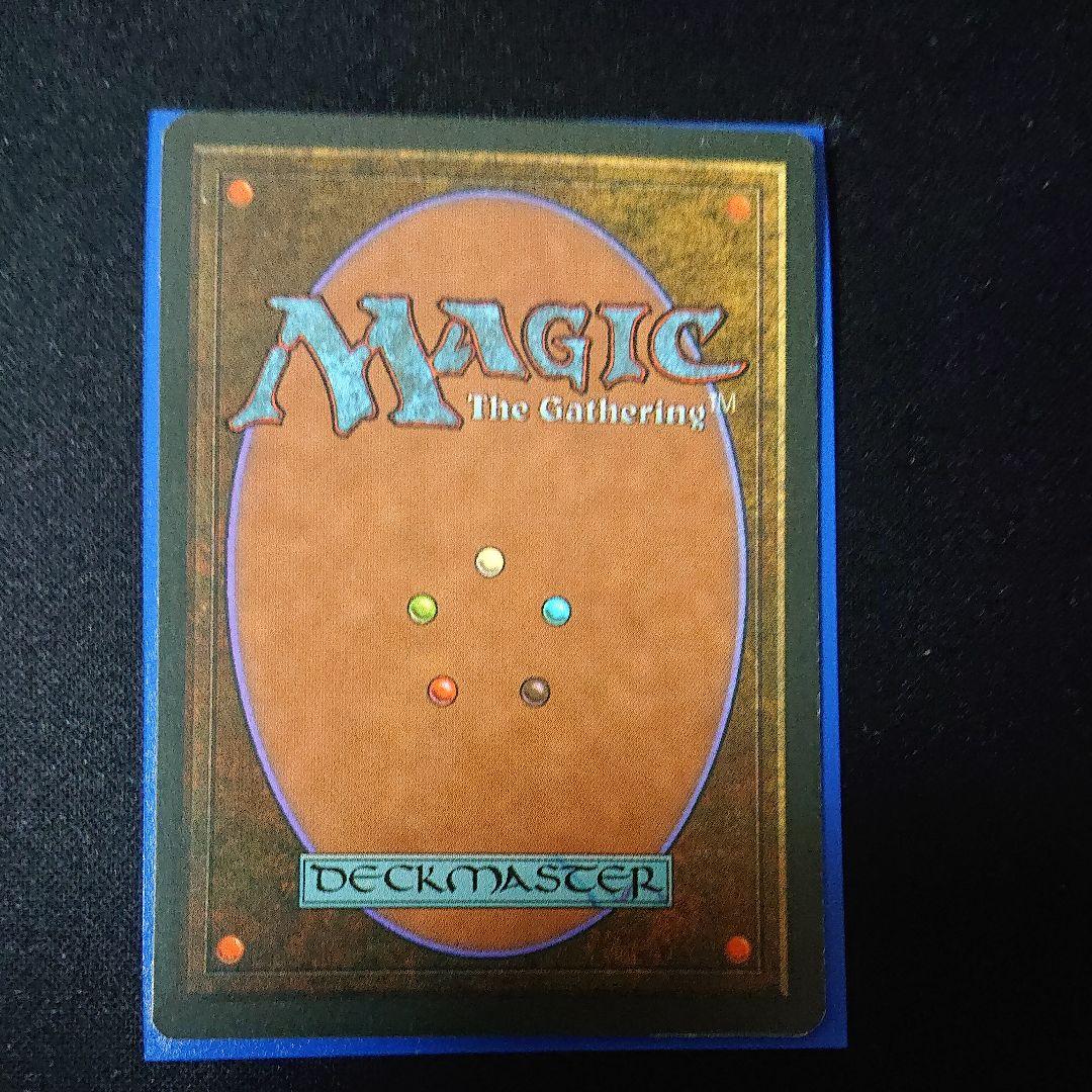 mtg Dingus Egg サイン？