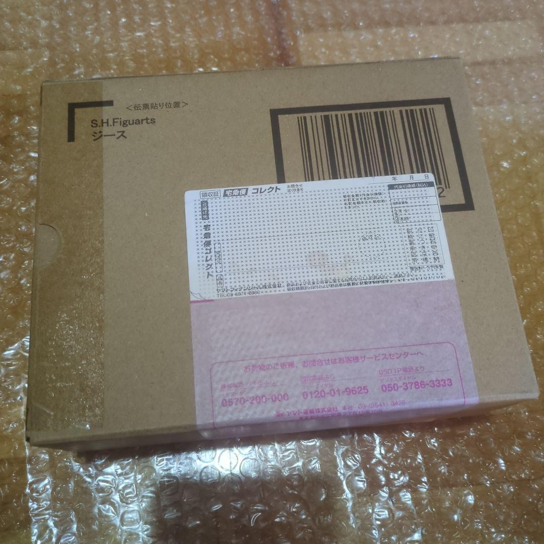 フィギュアーツ　ギニュー特戦隊