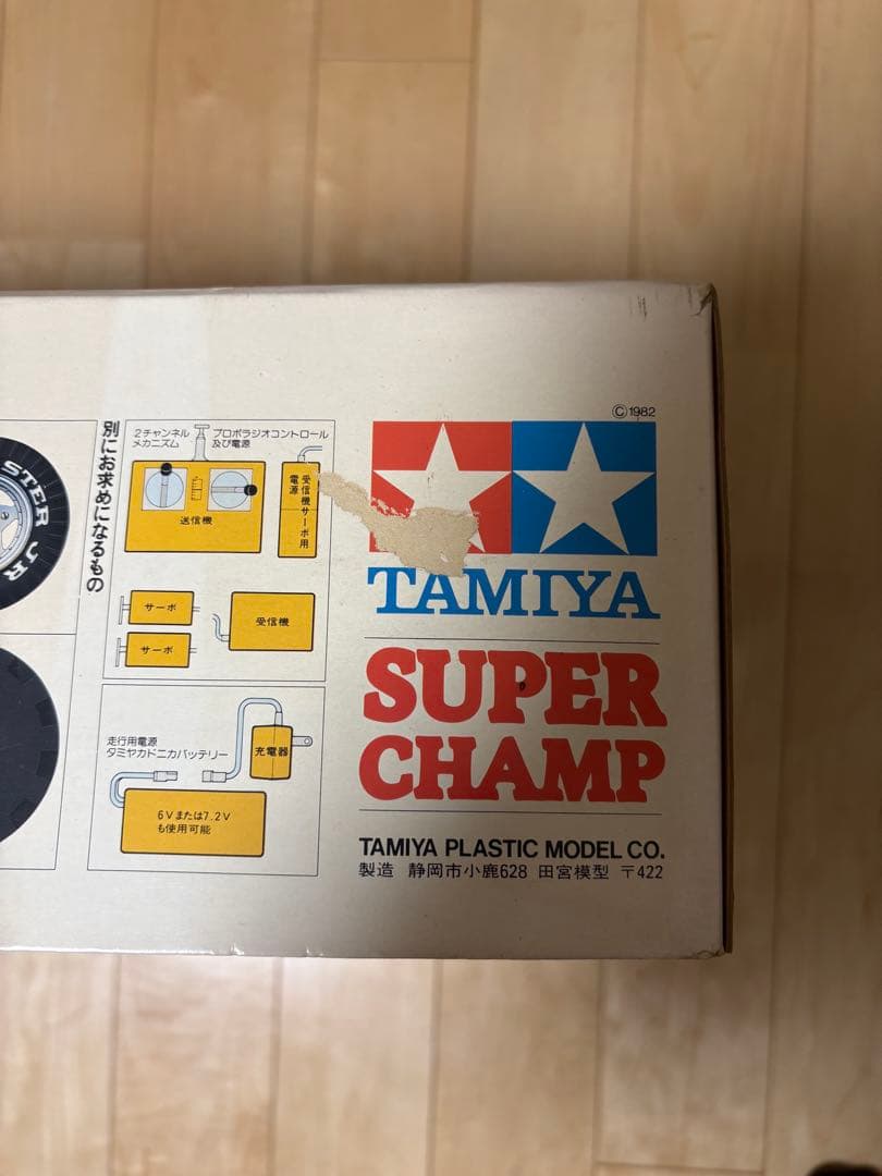 タミヤ1/10ラジコンキット　ファイティングバギー1984年