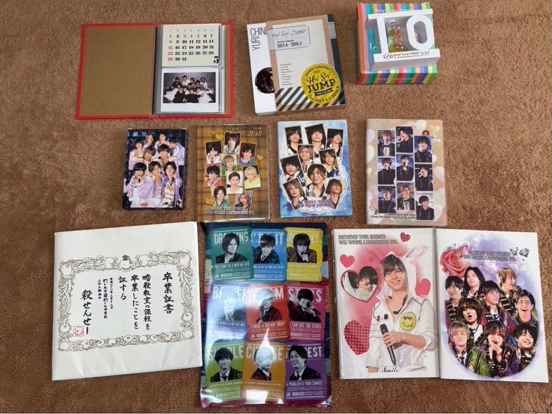 Hey!Say!JUMP グッズまとめ売り