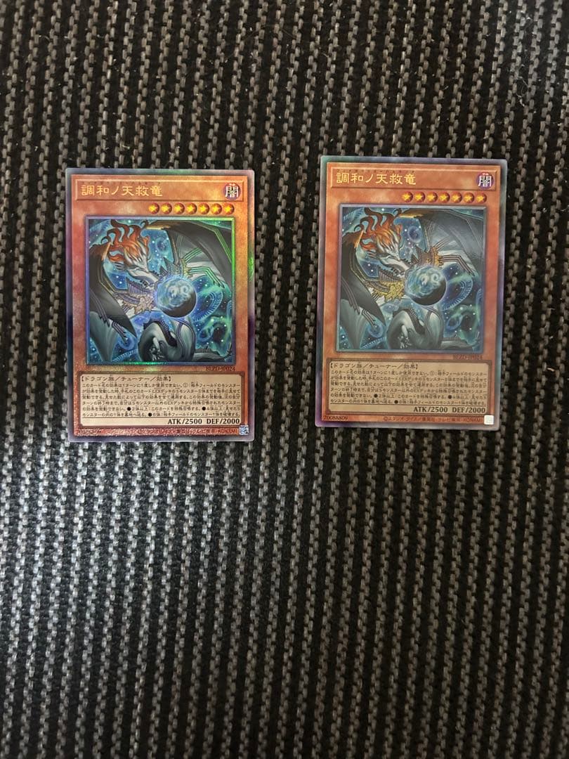 자이언트 바이러스 遊戯王OCG