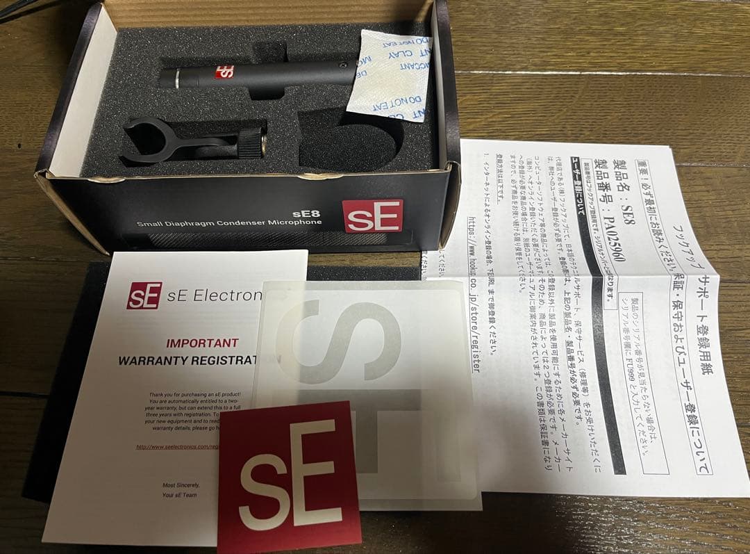 【新品】SE ELECTRONICS SE8 コンデンサーマイク