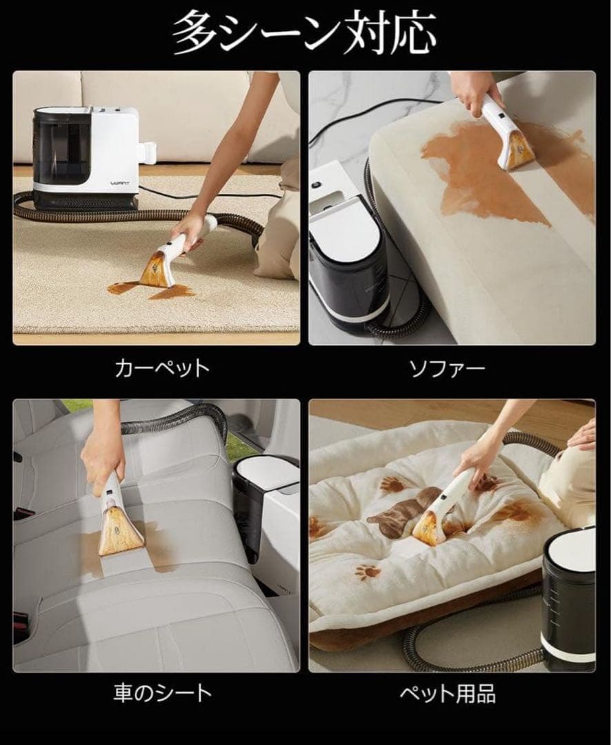 人気商品リンサークリーナー 18000Pa超強吸引力 600W強力 - メルカリ