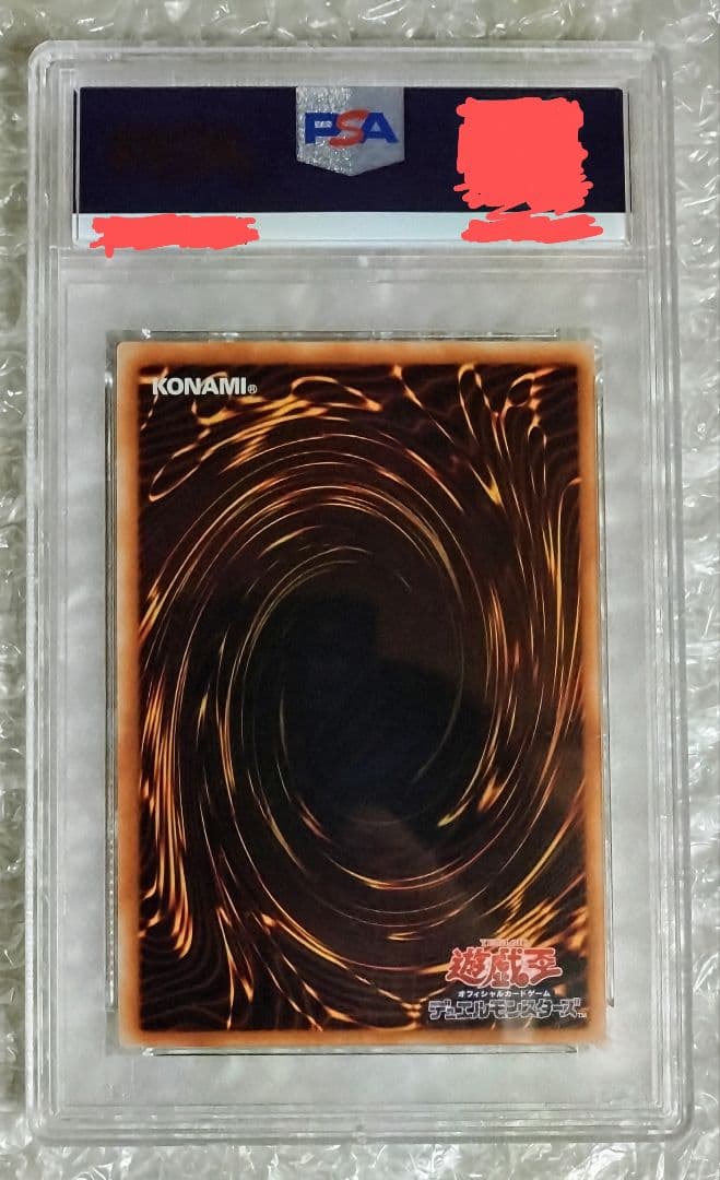 遊戯王　Evil★Twinリィラ　プリシク　絵違い　PSA10　アジア版