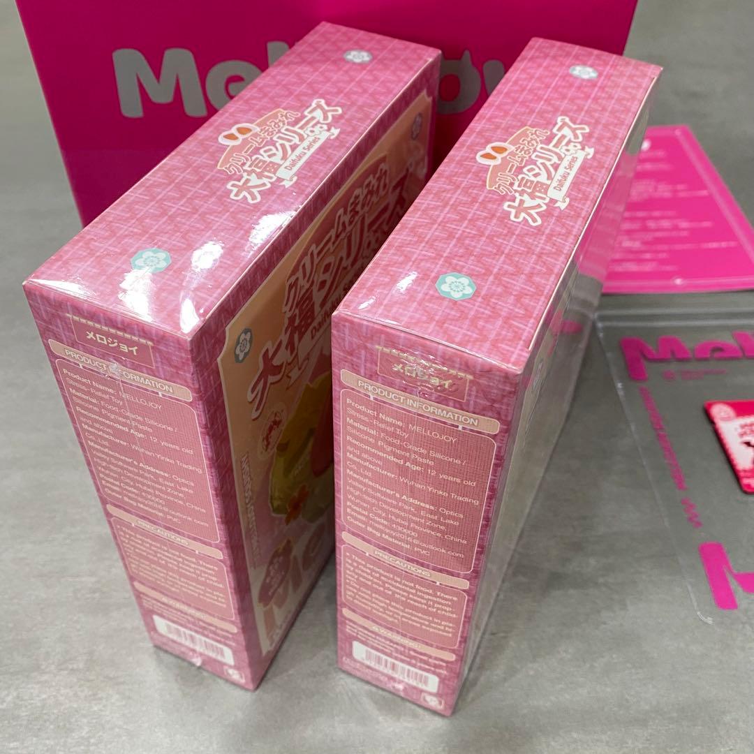 Mellojoy箱ごと発送　大福2個セット　未開封　新パッケージ　メロジョイ