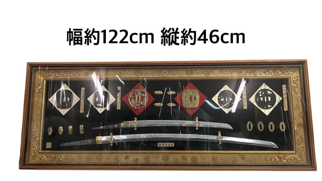 日本刀レプリカ 越中守正俊 模造刀 鍔 美術工芸品 刀剣額 レプリカ