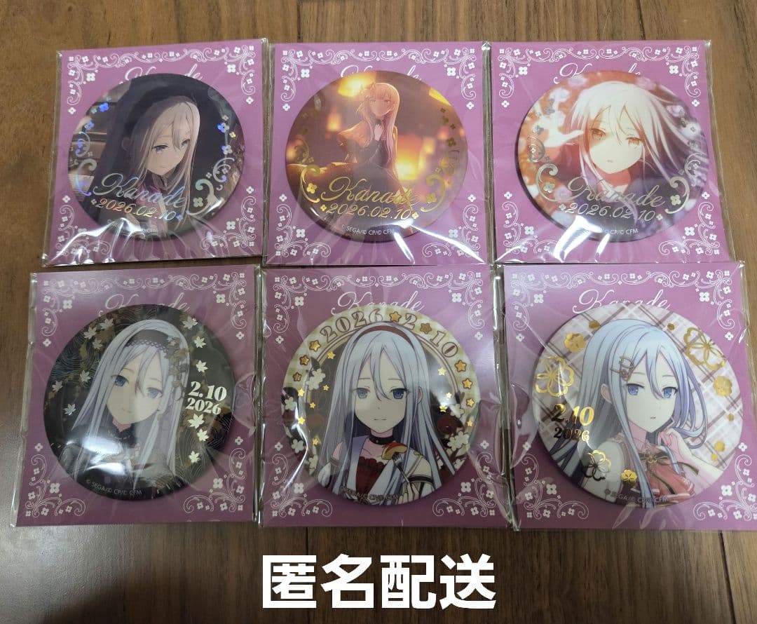 プロセカ はぴこれ 宵崎奏 箔押し缶バッジ - メルカリ