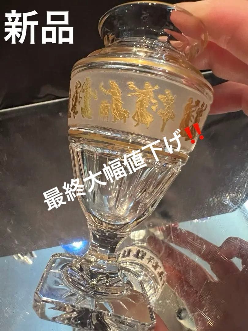 武田浪 鬼ヶ島 酒器 武田浪 鬼ヶ島 酒器