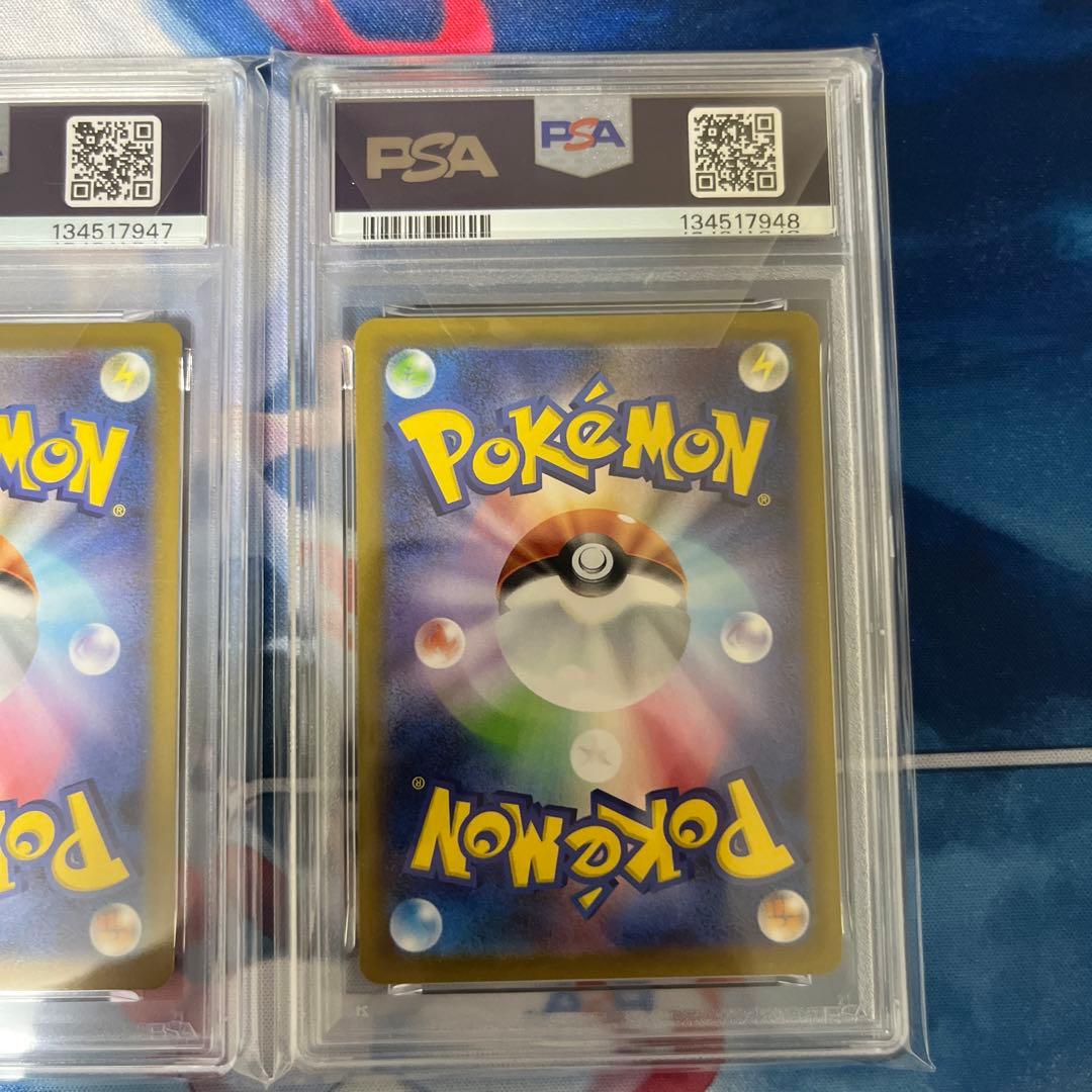 ポッチャマ　ヒカリ　連番　psa10セット