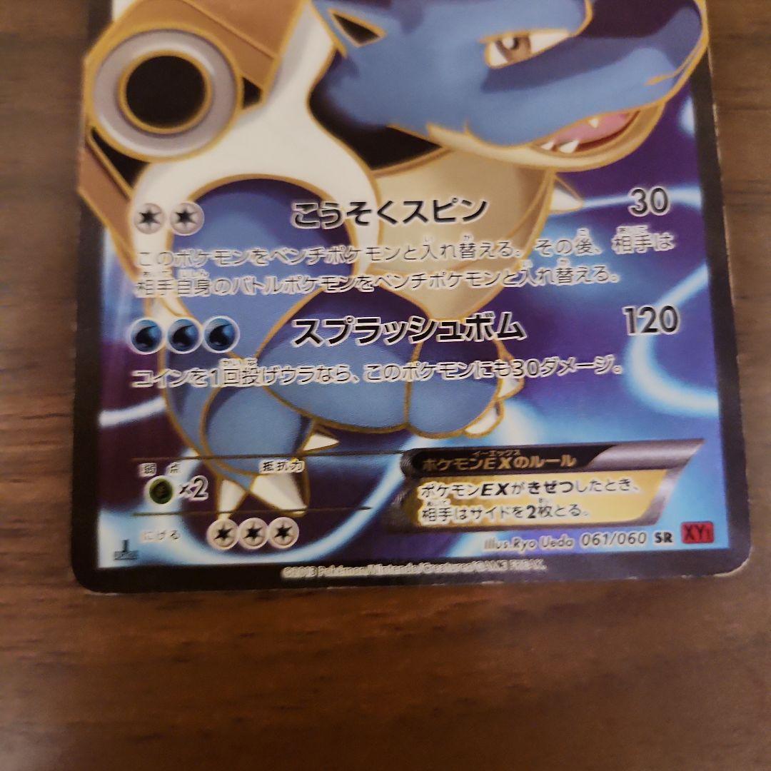 ポケモンカード キラ 御三家 まとめ リザードン カメックス フシギバナ