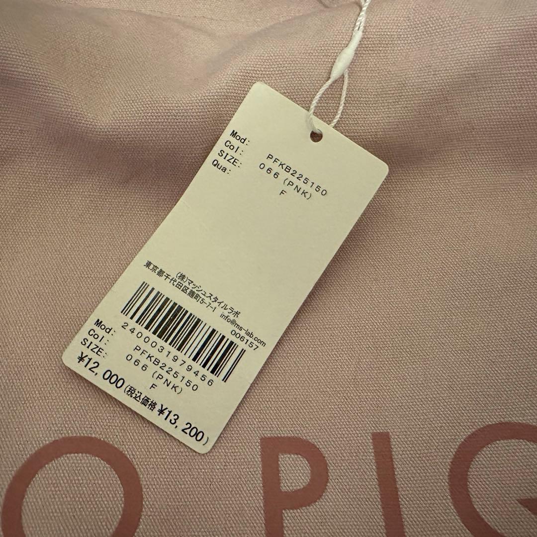 ジェラートピケ　ルームウェア 4点セット 13,200相当