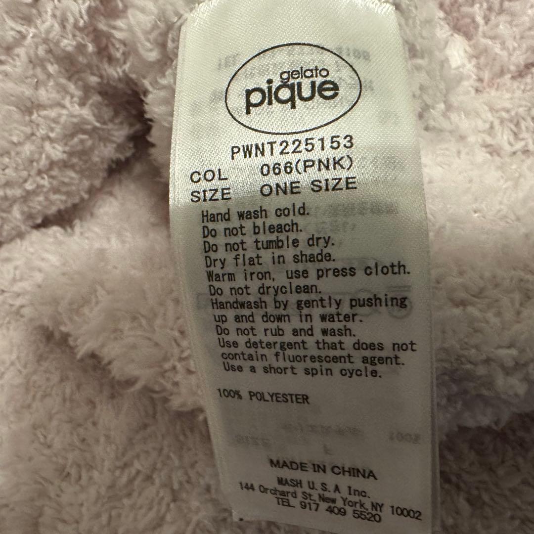 ジェラートピケ　ルームウェア 4点セット 13,200相当