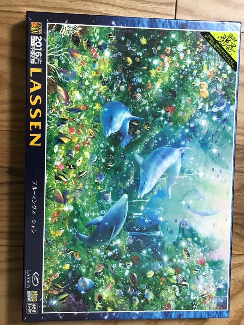 LASSEN ジグソーパズル ブルーミングオーシャン2016ベリースモールピース LASSEN ジグソーパズル ブルーミングオーシャン2016ベリースモール