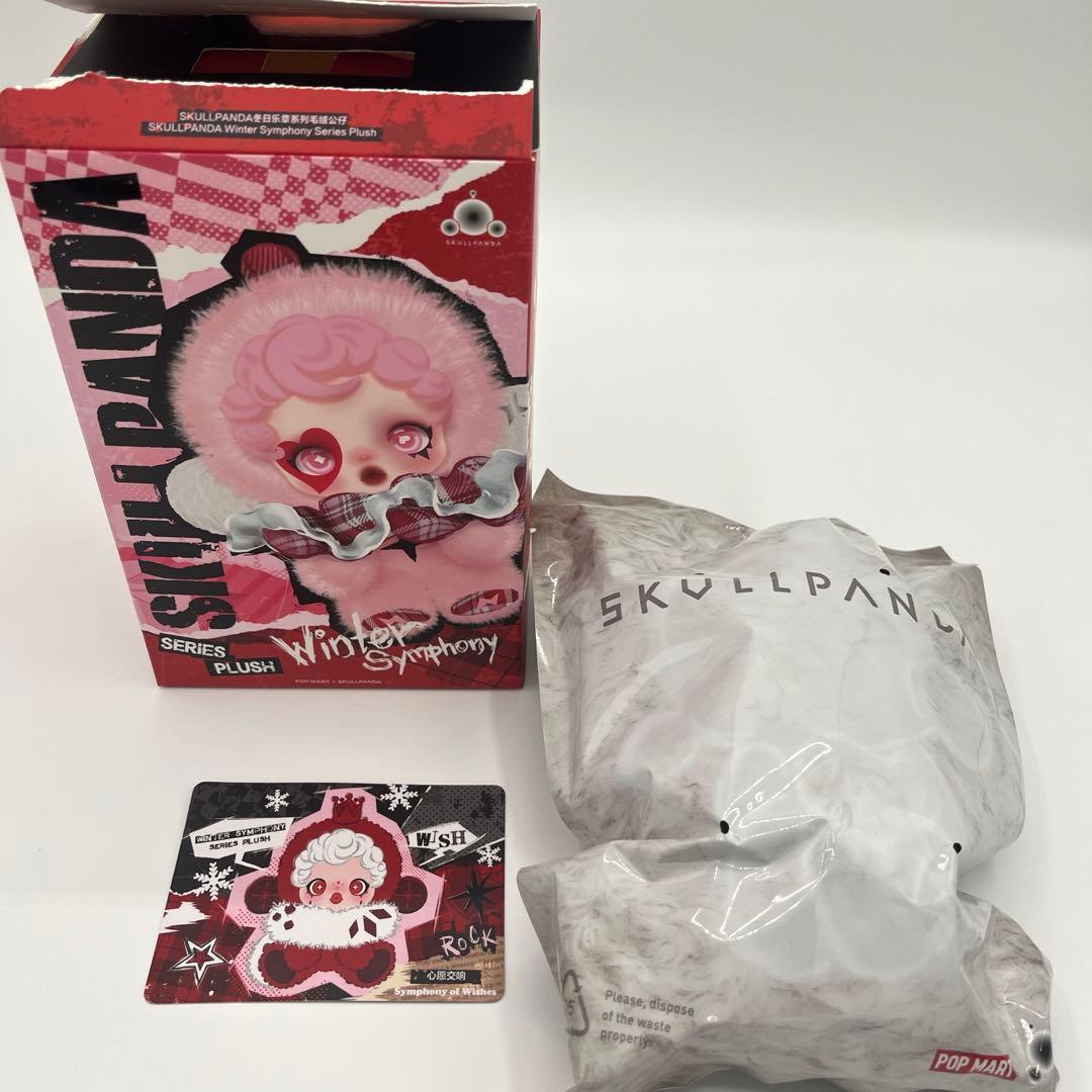 【正規品】SKULLPANDA WinterSymphony シークレット