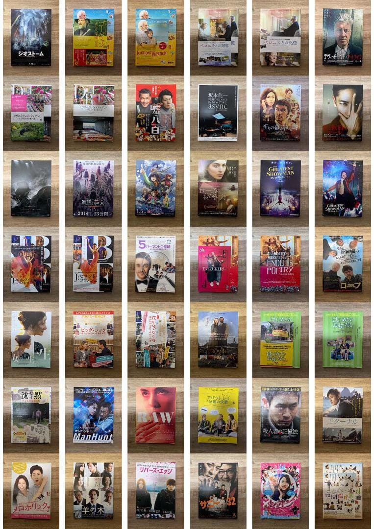 2018年公開の映画チラシコレクション【450枚以上】