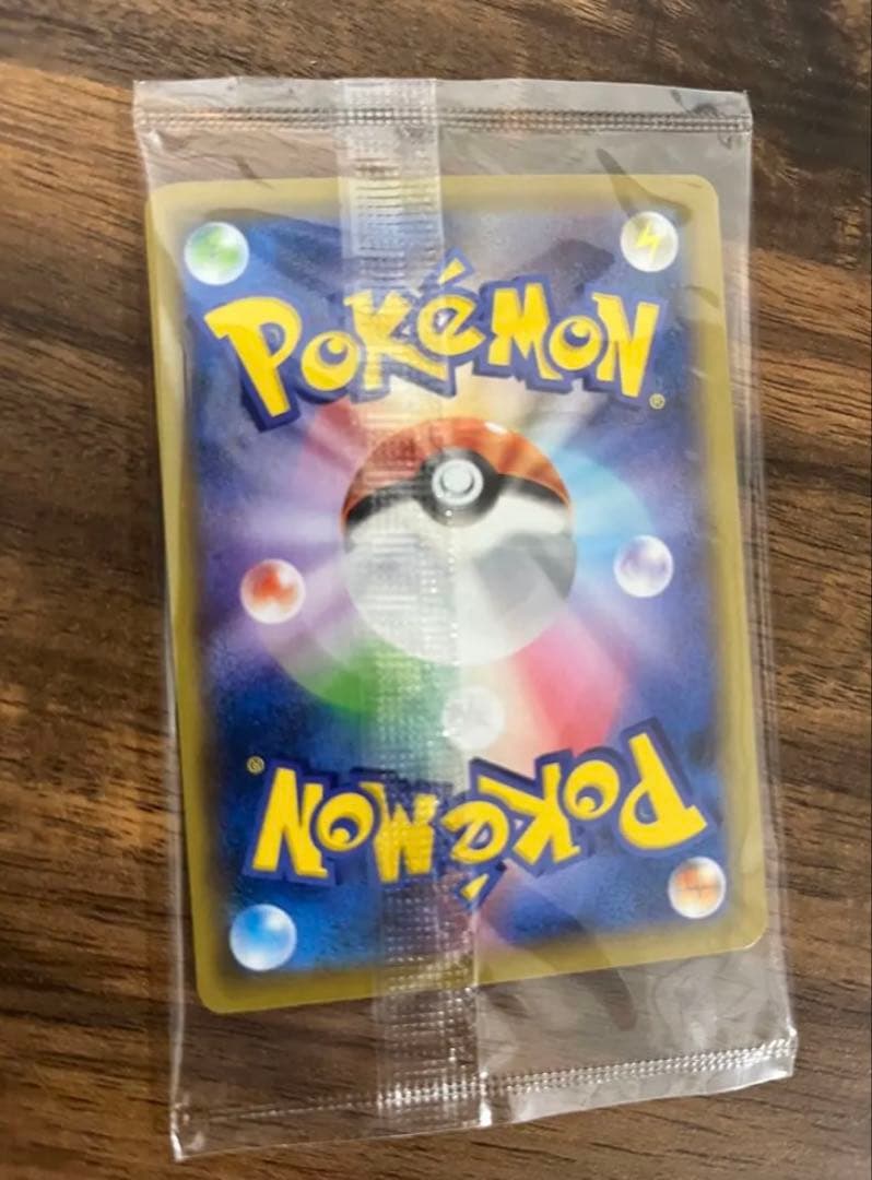 ポケモン切手BOX 見返り美人・月に雁セット～