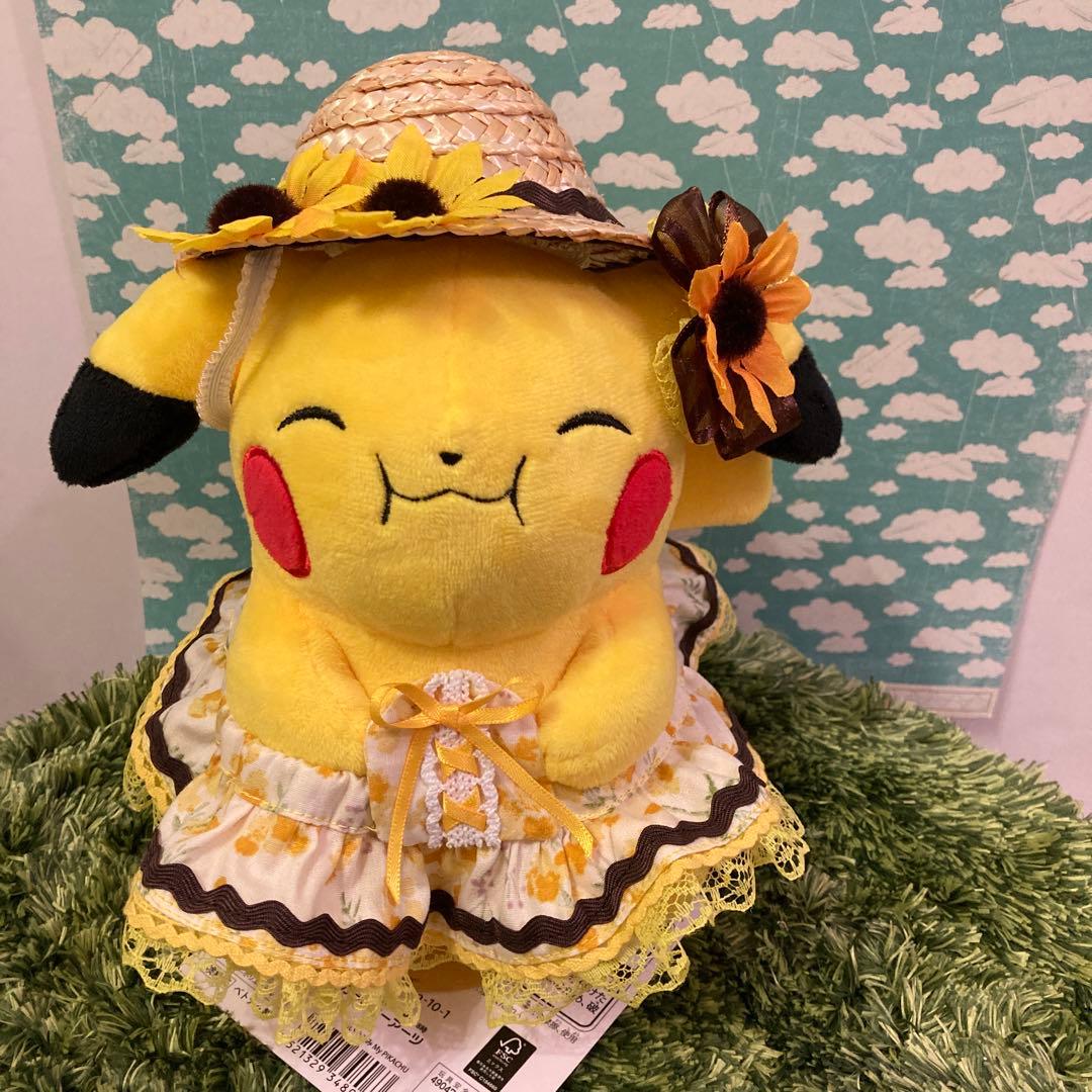 ハンドメイド マイピカチュウ ひまわりコスチューム 初期ピカチュウ