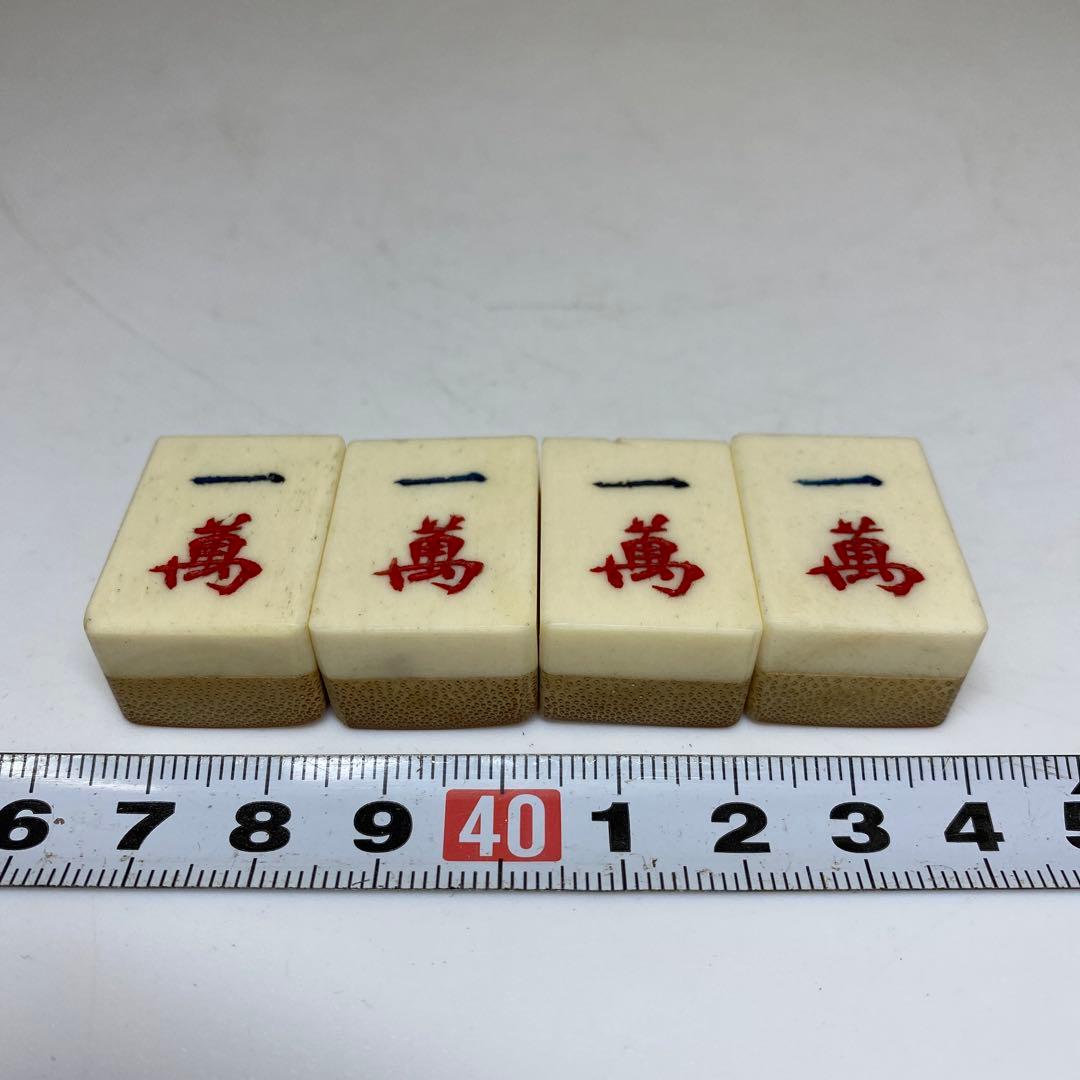 骨製麻雀牌　共箱　東Y7-0217③タサチ