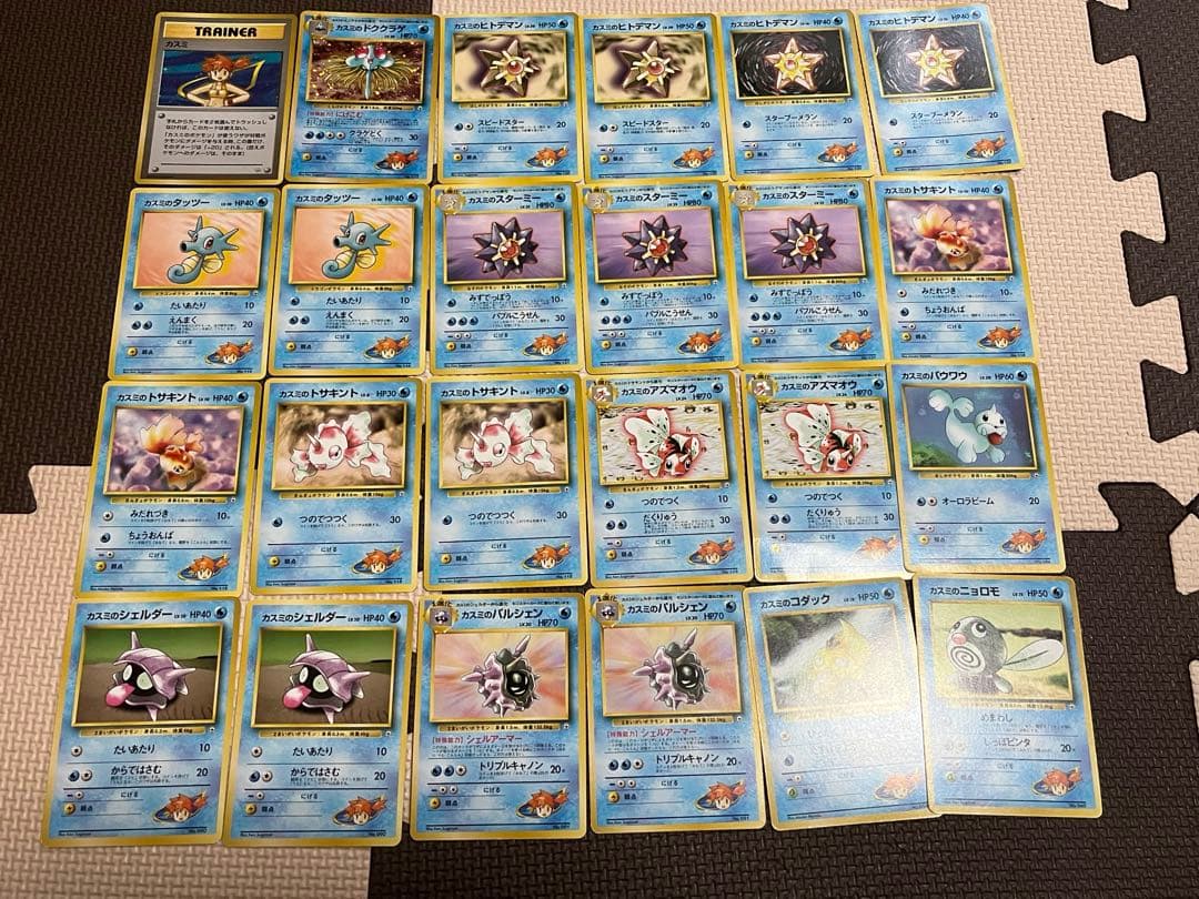 ハナダシティジムカードセット　ポケモンカード