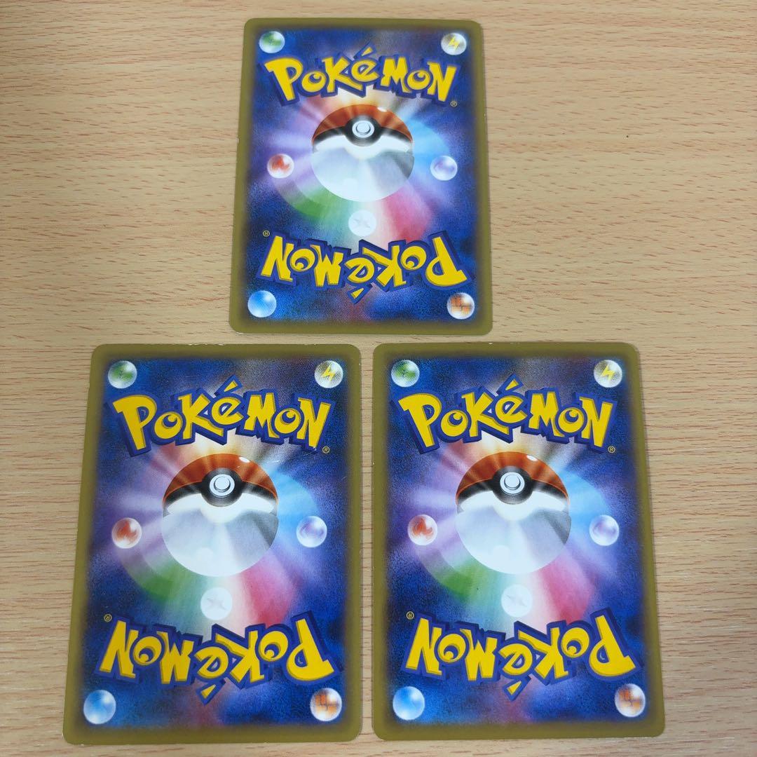 基本悪エネルギー BREAK ブレイク ミラー XY 3枚