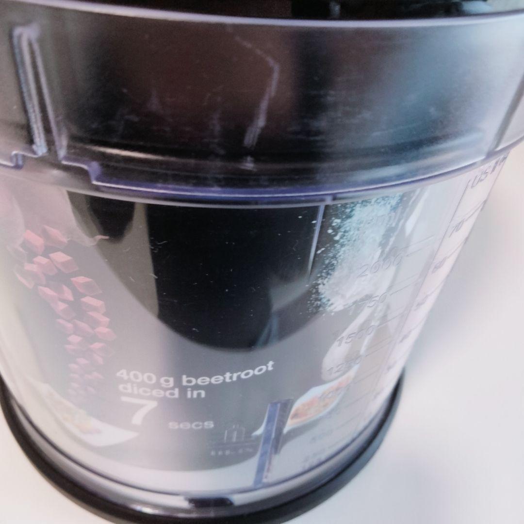 【店頭展示品】BRAUN　マルチクイック　フードプロセッサー　1014