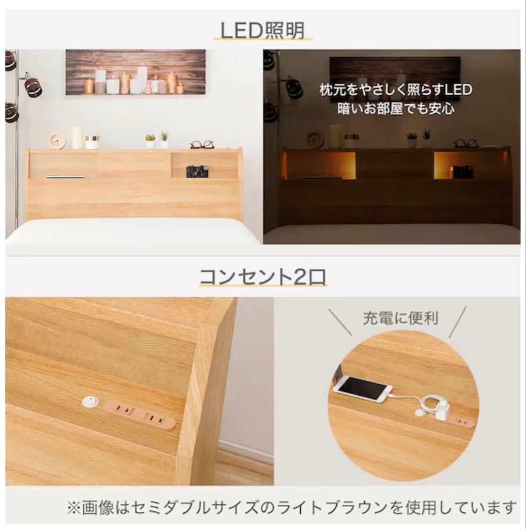 シングルベッドフレーム(アザン3 浅型/WW) LED照明付き