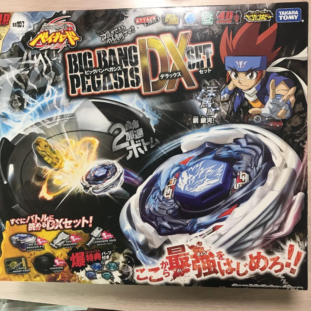 pigeon キュピオ チャイルドシート 星柄 西松屋限定モデル 節約