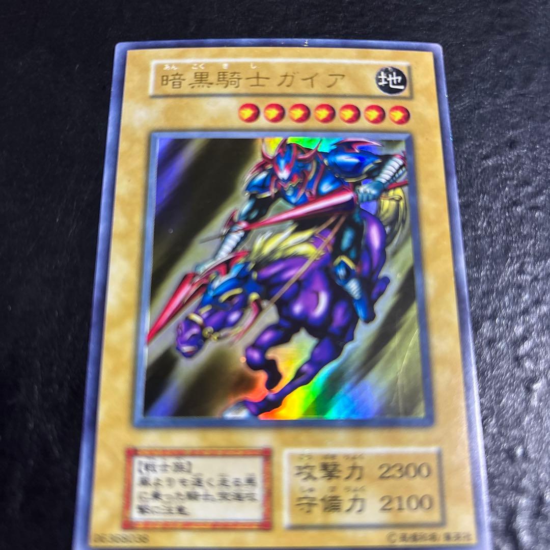 遊戯王 暗黒騎士ガイア 初期ウルトラレア - メルカリ