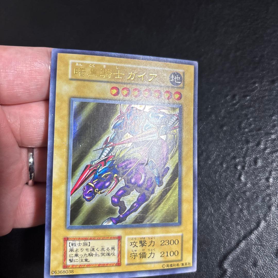 遊戯王 暗黒騎士ガイア 初期ウルトラレア - メルカリ