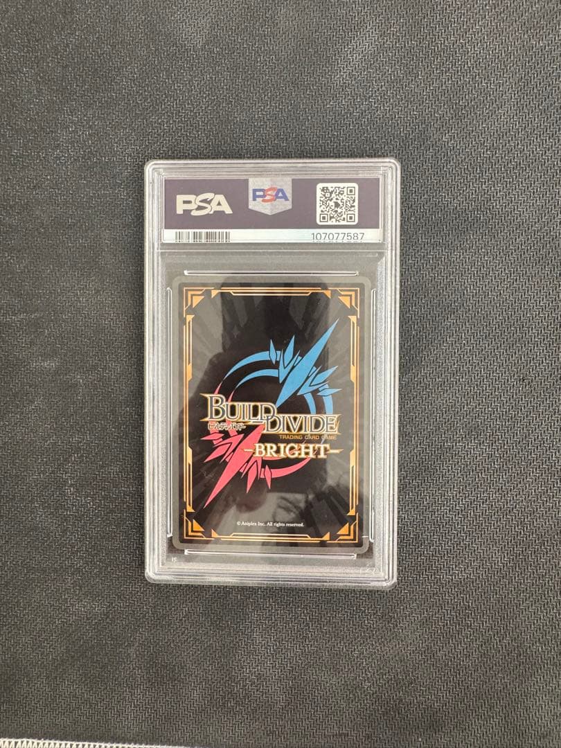 PSA10 ビルディバイドブライト　伊地知虹夏 SC サイン