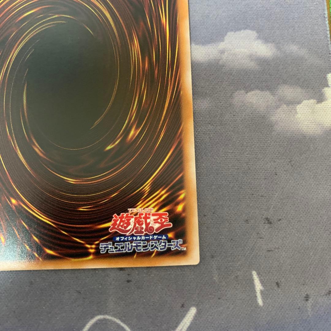 青眼の白龍　25th QCCP 遊戯王　日版