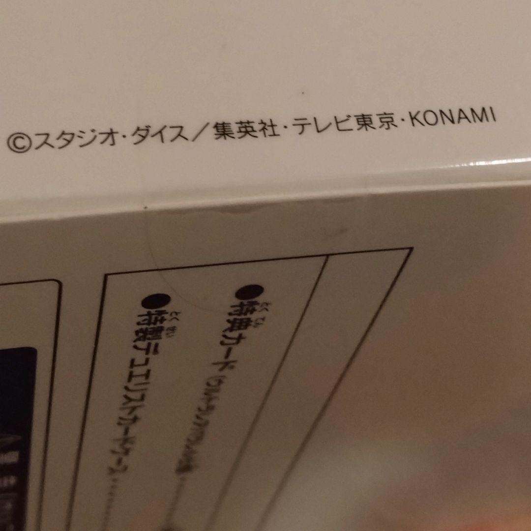 【遊戯王】白の物語 デュエルセット/新品未開封品