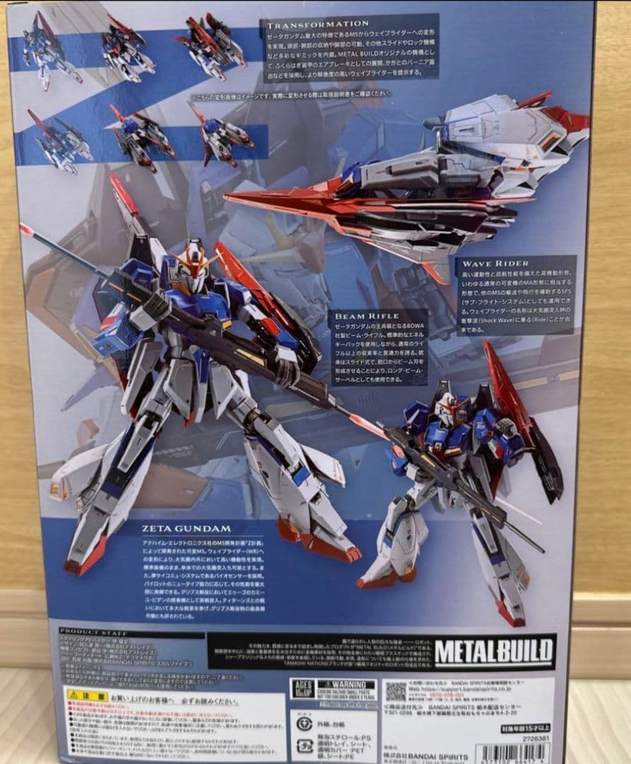 L BUILD メタルビルド ゼータガンダム Zガンダム