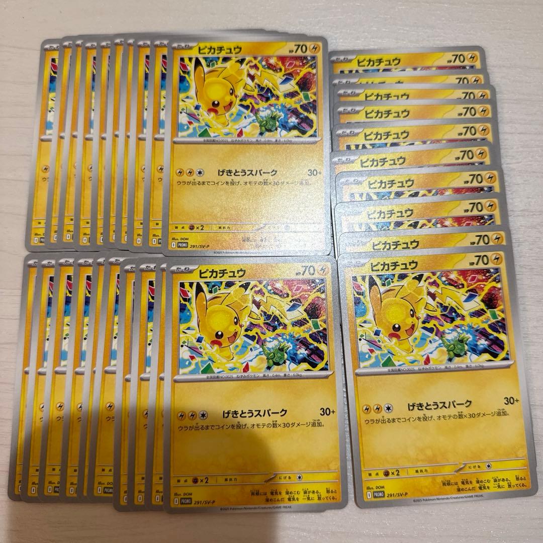 1000枚】ポケカ モリイユカ 森井由佳 Yuka Morii 149種 1000枚】ポケカ