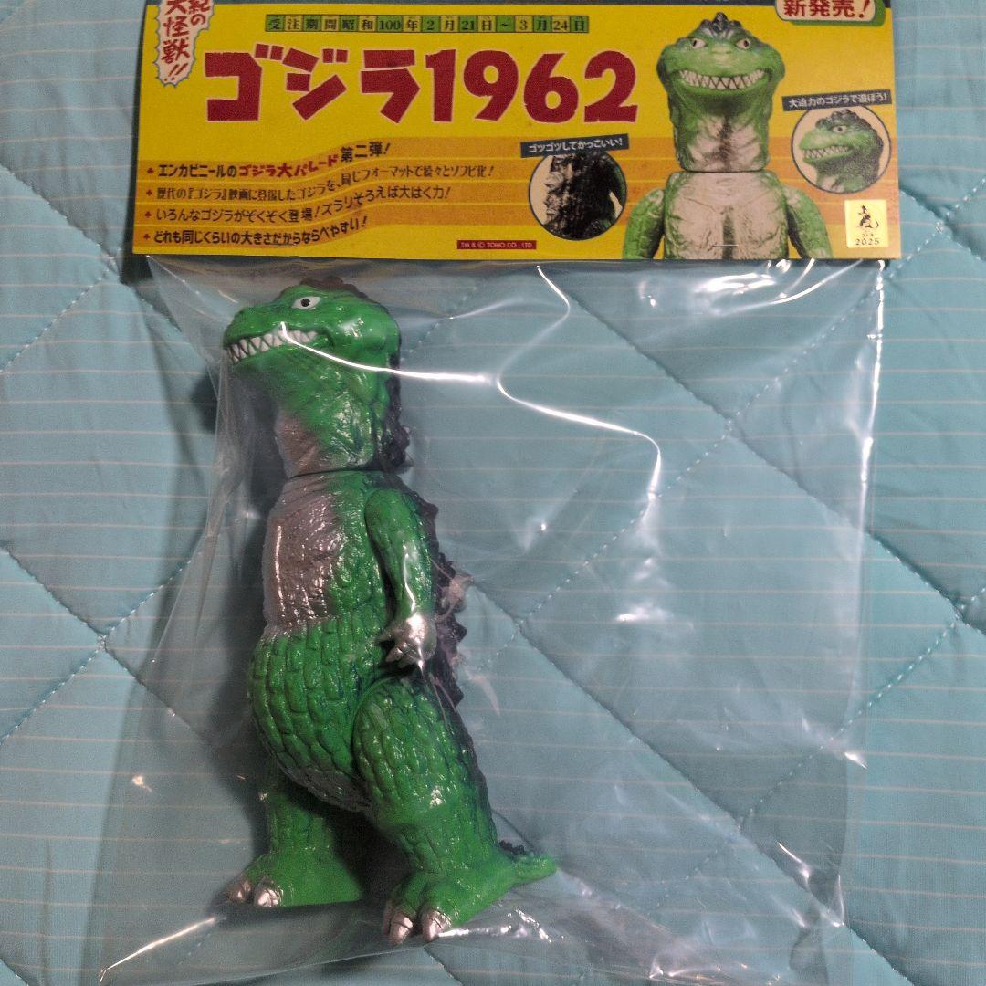 ENKAVINYL エンカビニール ソフビ ゴジラ1962 フィギュア