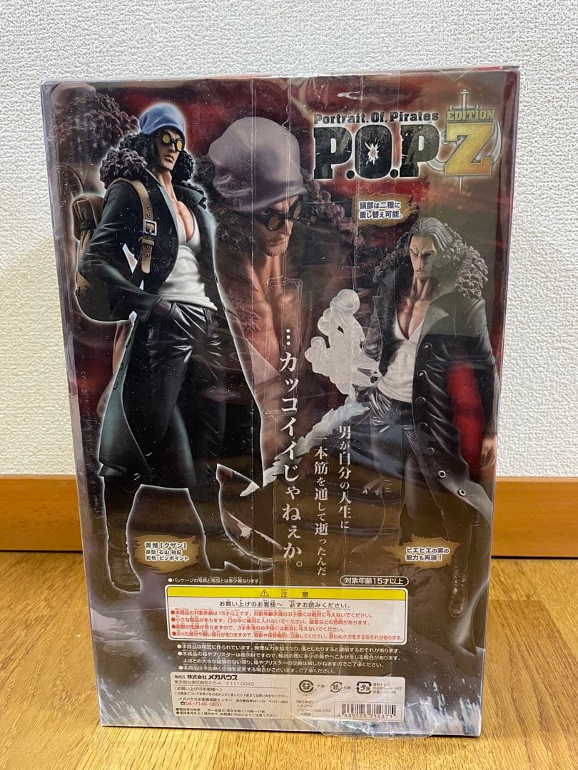 P.O.P Z ゼファー 10周年記念 クザンフィギュア