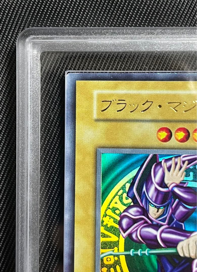 遊戯王　ブラックマジシャン　初期　ウルトラレア ARS8