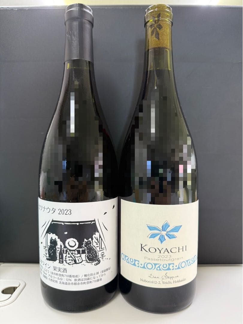 セツナウタ 2023 & Koyachi 2023 Passetougrain登醸造 セツナウタ