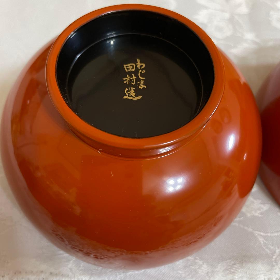輪島塗　田村造　朱赤　お椀　2客セット　未使用