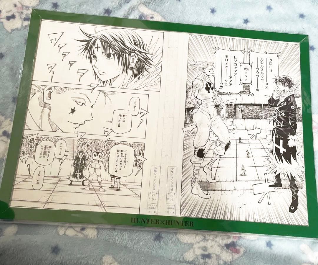 HUNTER×HUNTER』複製原画(3枚セット) ヒソカ クロロ 本・雑誌・漫画